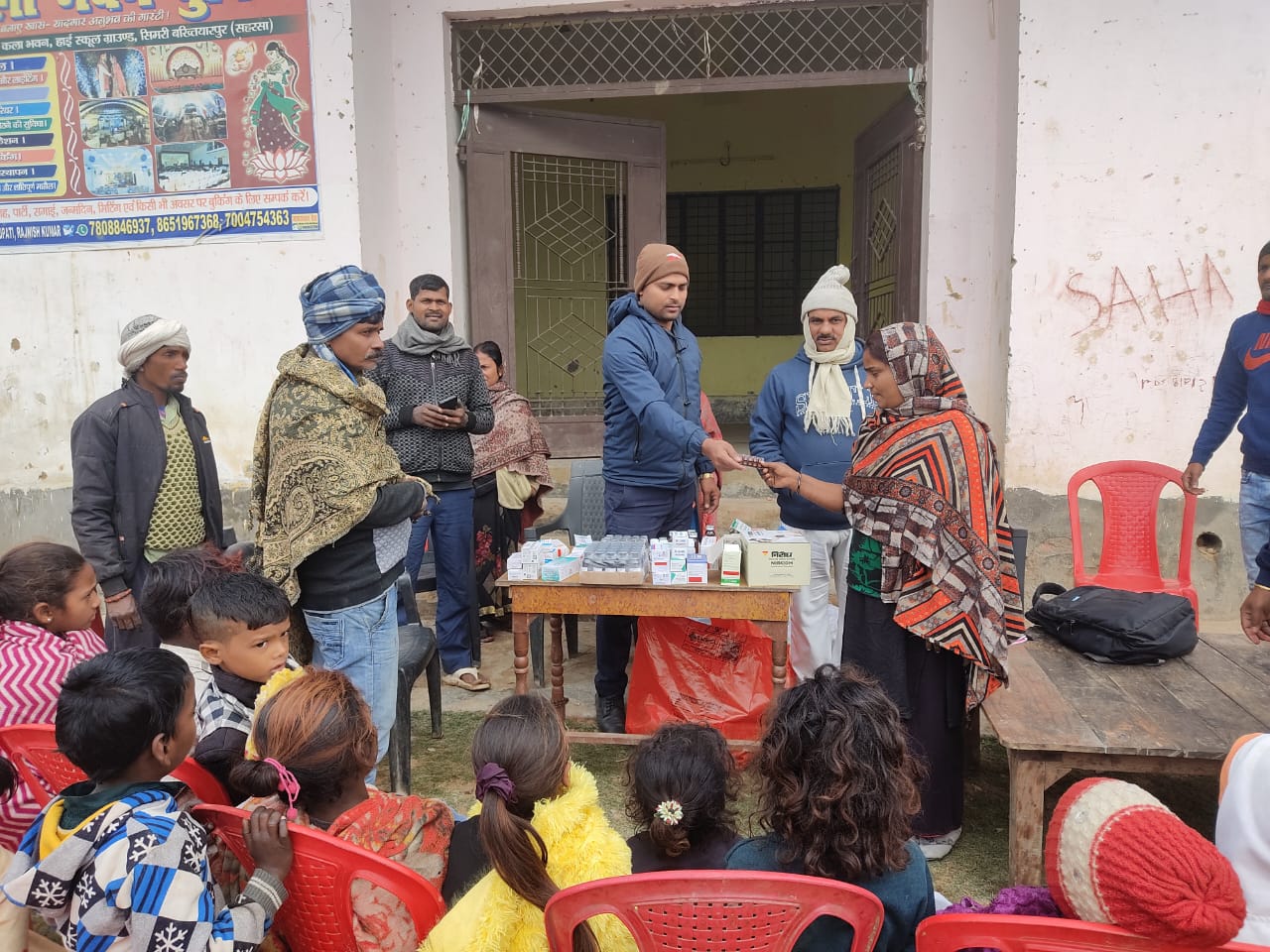 Social Welfare Activity